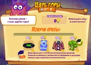 Призы (сто семьдесят третья неделя)