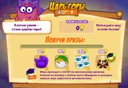 Призы (сто девяносто третья неделя)