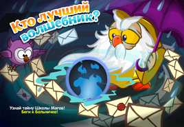 Заставка умникус