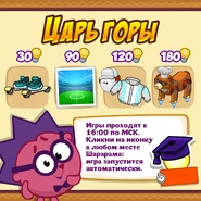 Призы (восемьдесят шестая неделя)