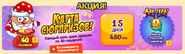 Покупка карты