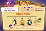 Призы (сто шестьдесят вторая неделя)