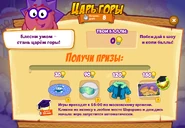 Призы (триста тридцать седьмая неделя)