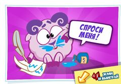 Спроси квестодела