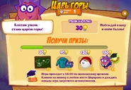 Призы (шестьдесят первая неделя)