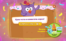 Купитесто.png