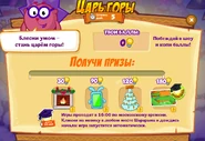 Призы (сто восемьдесят вторая неделя)