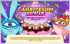 Свадьбакроша-0