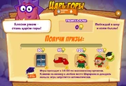 Призы (триста тридцать пятая неделя)