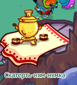Снимок 2015 09 25 10 30 23 3