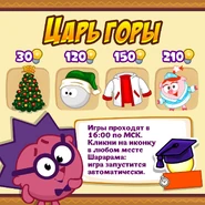 Призы (семьдесят восьмая неделя)