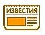 Г1азетка