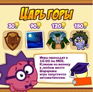 Призы (шестьдесят девятая неделя)
