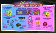 Первая акция (20.02.2016–15.03.2016)