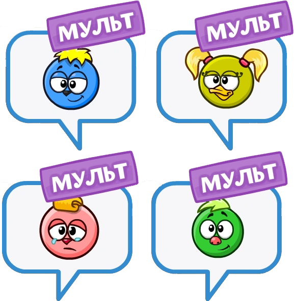 Домик пина шарарам. Ребенок из шарарама. Картинки смешариков из шарарама. Голубой смайлик из тик тока. Шарарам смайлики.