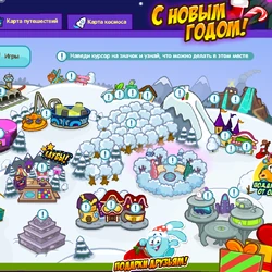 Історія створення гри