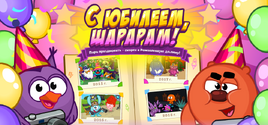 Чудесанатусовках2