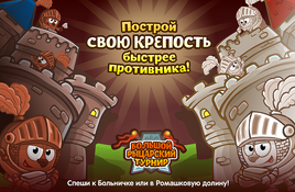 Bg2