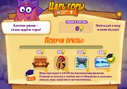 Призы (триста тридцать шестая неделя)