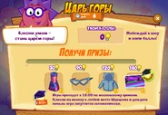 Призы (триста тридцать третья неделя)