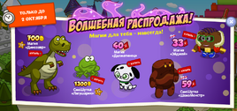 Распр09.17