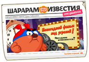 Снимок1555555555555555555555555555555