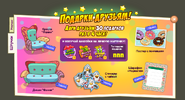 Тринадцатая акция (12.11.2019–18.11.2019)