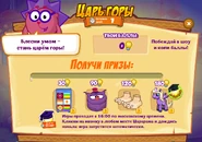 Призы (сто девятнадцатая неделя)
