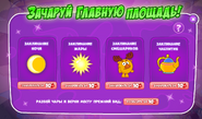 Список заклинаний