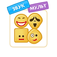 Смайлы «Зазеркальные»