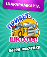 Banner.W0184.png