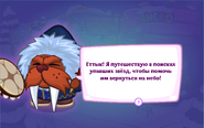 Предыстория, часть 1