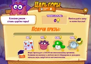 Призы (сто тридцать седьмая неделя)