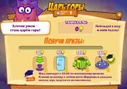 Призы (сто семьдесят седьмая неделя)