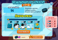 Туртабл2021.png