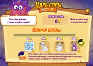 Призы (сто тридцать пятая неделя)