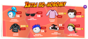 Безапрро имени