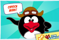 Пина