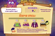 Призы (триста двадцать первая неделя)