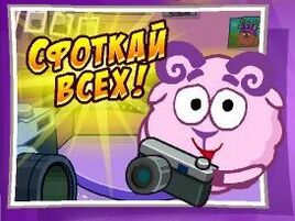 СфотВсех