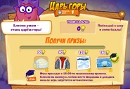 Призы (триста сорок первая неделя)