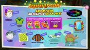 Шестнадцатая акция (19.06.2020–25.06.2020)