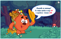 Конец игры