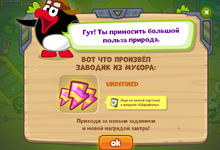 Ошшшш