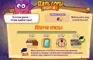 Призы (шестьдесят третья неделя)