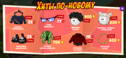 Безымянныйерарке