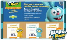 Подарочный сертификат (карта) Летуаль: как купить и проверить