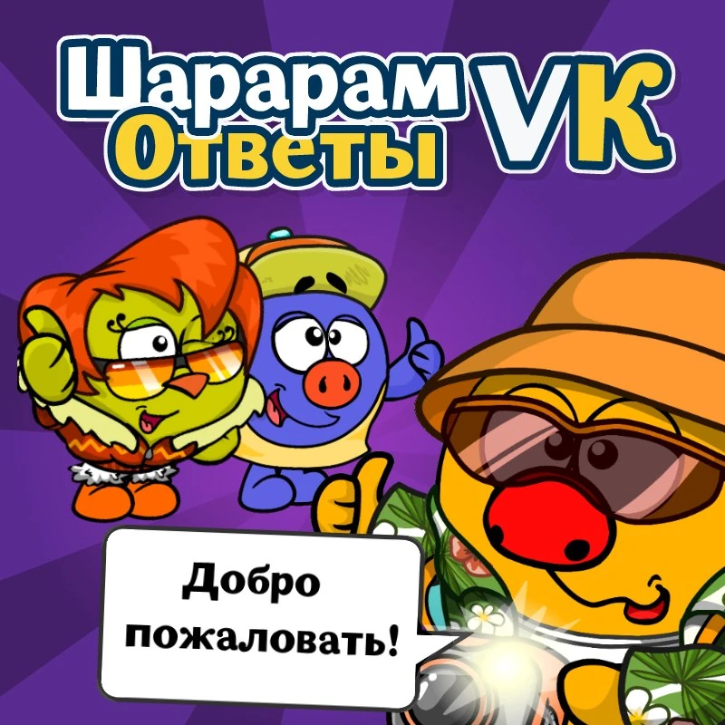 Клуб в шарараме