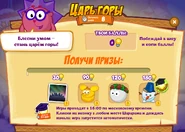 Призы (сто тридцать третья неделя)