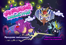 MagicNY2